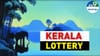 സമൃദ്ധിയുടെ 1 കോടി ഈ നമ്പര്‍ തൂക്കി കേട്ടോ; ഇന്നത്തെ ലോട്ടറി ഫലം...