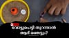 സ്‌ട്രോങ് റൂമുകള്‍ തുറന്നുതുടങ്ങി; വോട്ടെണ്ണല്‍ 8 മുതല്‍...