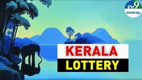 ഭാഗ്യദേവത കാത്തു! സ്ത്രീശക്തി ലോട്ടറി ഫലം പ്രഖ്യാപിച്ചു