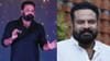 പ്രസിഡന്റ് വെറും സ്റ്റാമ്പ് 