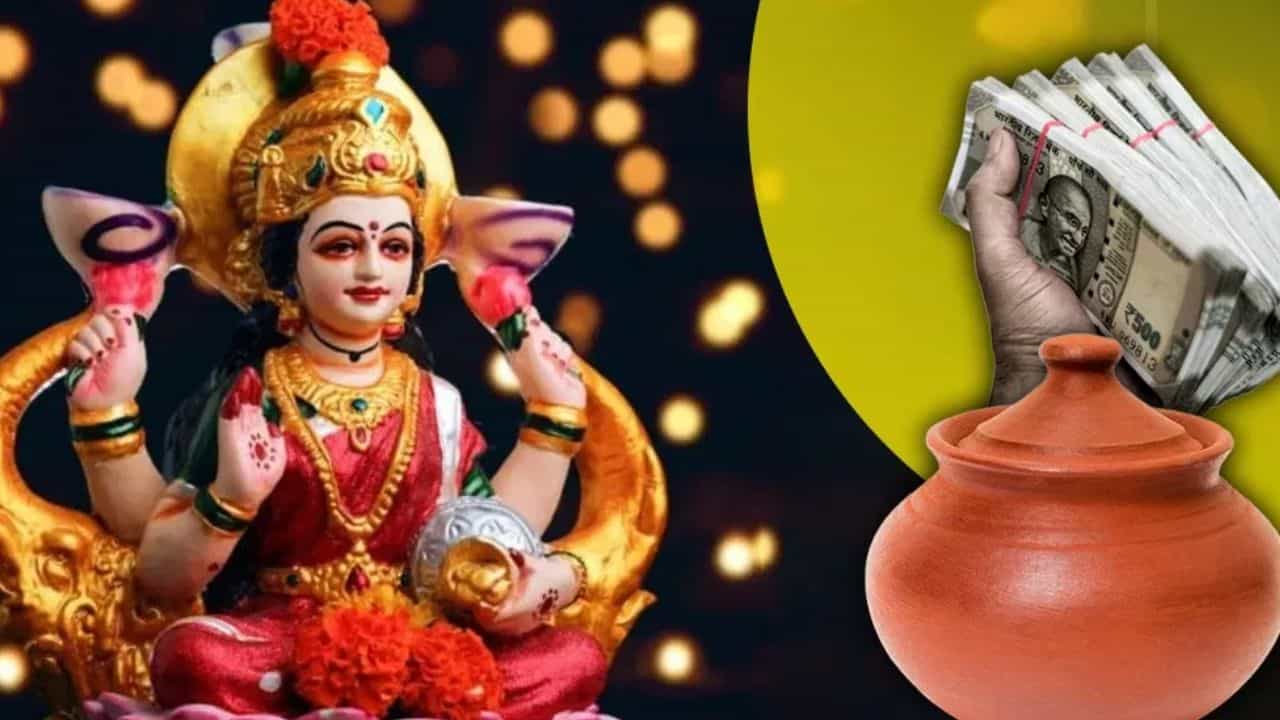 Money Astro Tips: പണം കുമിഞ്ഞു കൂടും! അലമാരയിൽ അല്ല ഇതിൽ സൂക്ഷിച്ചാൽ മതി