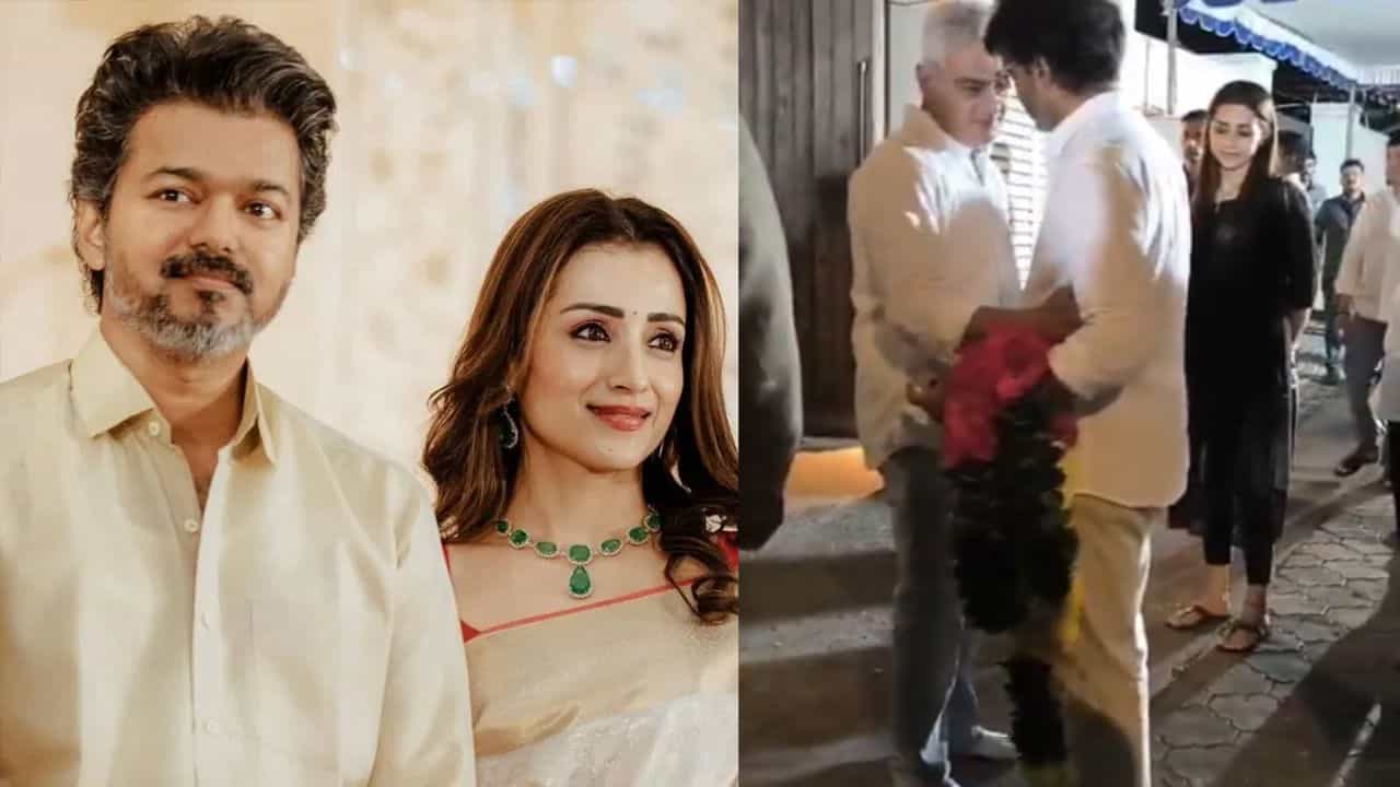 Vijay and Trisha:എല്ലാം നന്നായി പക്ഷേ..; അജിത്തിന്റെ അമ്മയുടെ വിയോഗത്തിൽ അനുശോചിക്കാനെത്തിയ വിജയിക്കൊപ്പം തൃഷയും Vijay and Trisha:എല്ലാം നന്നായി പക്ഷേ..; അജിത്തിന്റെ അമ്മയുടെ വിയോഗത്തിൽ അനുശോചിക്കാനെത്തിയ വിജയിക്കൊപ്പം തൃഷയും