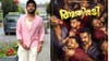 'നഷ്ടമായത് 2 വർഷം, ആ ട്രോമയില്‍ നിന്നാണ് അതിരടി ഉണ്ടായത്'...
