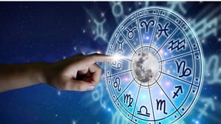 Horoscope Today: സ്ഥാനക്കയറ്റവും സാമ്പത്തിക ലാഭവവും; ഇന്നത്തെ നക്ഷത്രഫലം