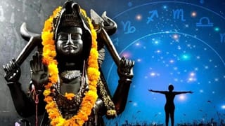 Today’s Horoscope: ഇന്ന് നിങ്ങളുടെ ദുരിതങ്ങൾക്ക് അറുതി വന്നേക്കും, ഇന്നത്തെ നക്ഷത്രഫലം