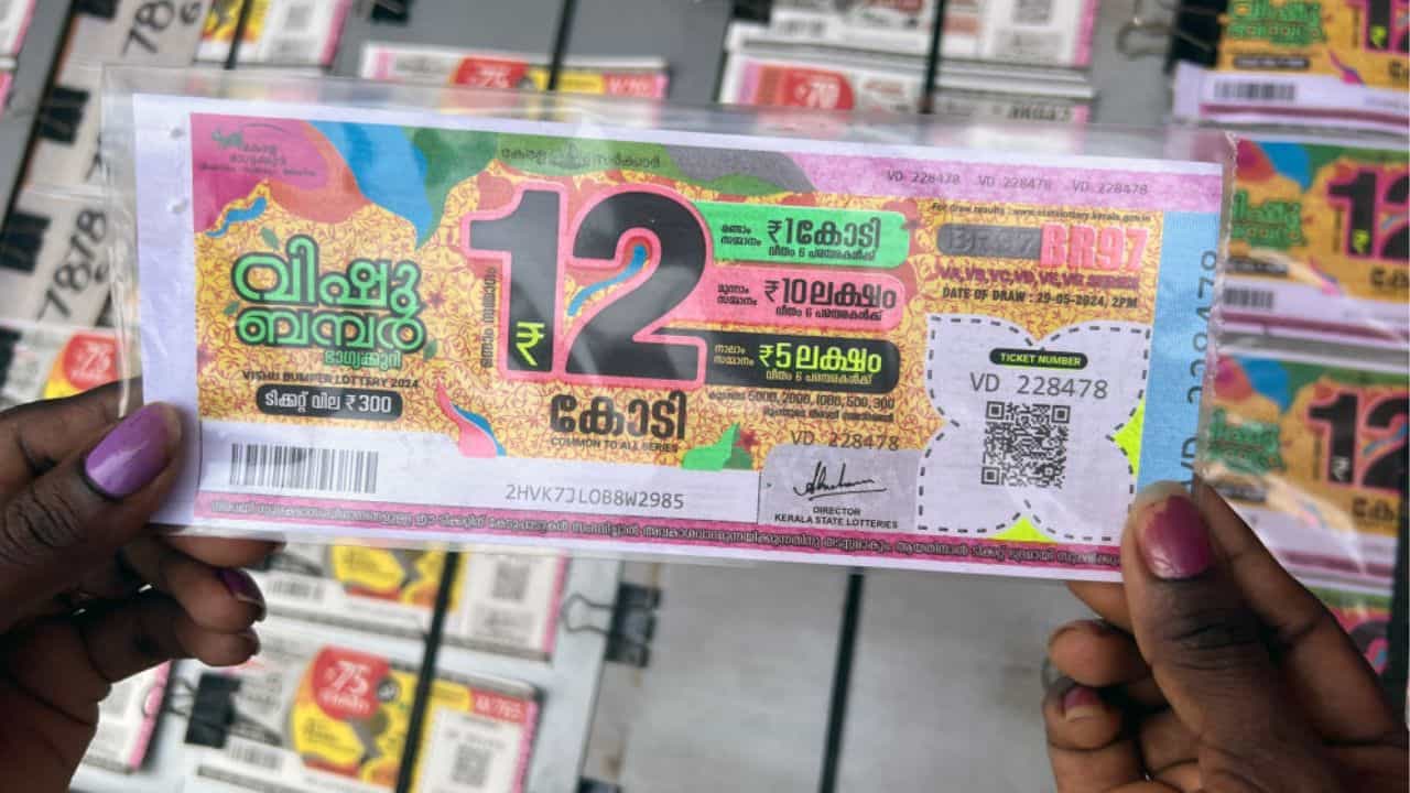 Kerala Vishu Bumper 2026: 12 കോടിയുടെ ഭാഗ്യശാലി ആര്? വിഷു ബമ്പർ നറുക്കെടുപ്പ് ഇന്ന് Kerala Vishu Bumper 2026: 12 കോടിയുടെ ഭാഗ്യശാലി ആര്? വിഷു ബമ്പർ നറുക്കെടുപ്പ് ഇന്ന്