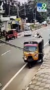 AC റോഡിൽ സ്കൂട്ടർ മറിഞ്ഞ് അപകടം, രണ്ട് പേർക്ക് ദാരുണാന്ത്യം...