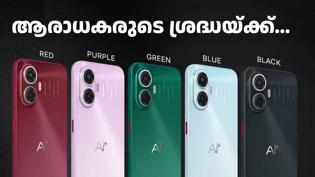 കാറ്റുപോലെങ്ങോട്ടാ... കാശുംകൊണ്ടെങ്ങോട്ടാ! ബജറ്റ് വിലയിൽ പ്രോ 5ജി ഫോൺ വാങ്ങണേൽ ദേ നോവ 2 പ്രോ 5G