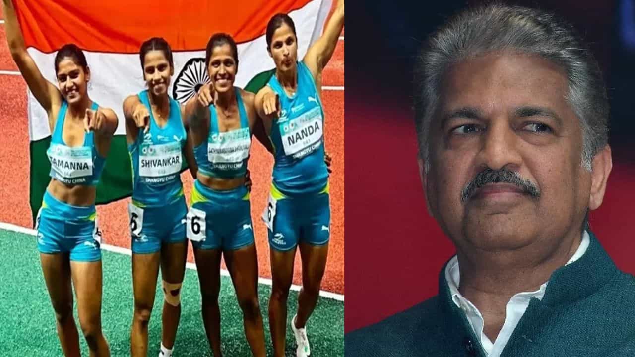 എത്രകണ്ടിട്ടും മതിവരുന്നില്ല! ​​ചൈനയെ തോൽപ്പിച്ച് സ്വർണം നേടിയ വനിതാ റിലേ ടീമിനെ പ്രശംസിച്ച് ആനന്ദ് മഹീന്ദ്ര
