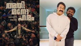തിരക്കഥയില്‍ ആശയക്കുഴപ്പം? അതിമനോഹരത്തിന് എന്തുപറ്റി?