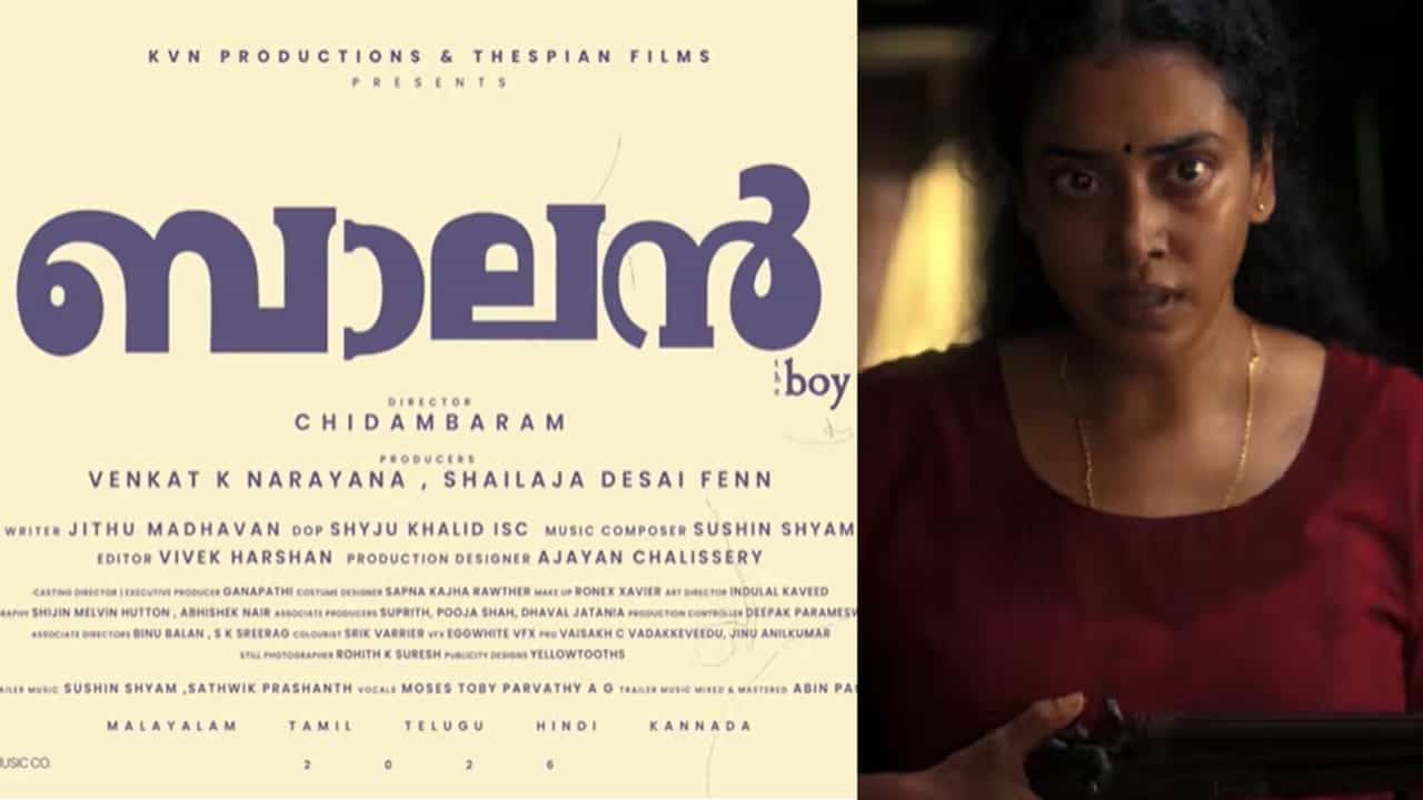 Farzana Palathingal: ബാലന്റെ അമ്മയെ തിരഞ്ഞ് സോഷ്യല്‍ മീഡിയ, അവാര്‍ഡ് ഉറപ്പെന്ന് കമന്റുകള്‍, ആരാണ് ഫര്‍സാന പാലത്തിങ്കല്‍?