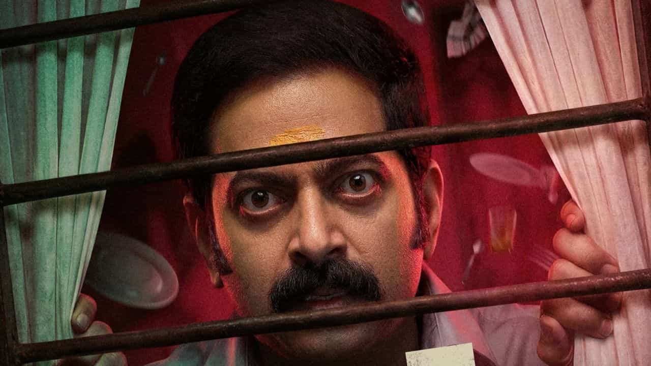 Bharathanatyam 3 Rasaleela: ഇത്തവണ അൽപ്പം ‘പേടിച്ച്’ ചിരിക്കാം; സർപ്രൈസായി സൈജു കുറുപ്പിൻ്റെ ഭരതനാട്യം 3: രാസലീല 