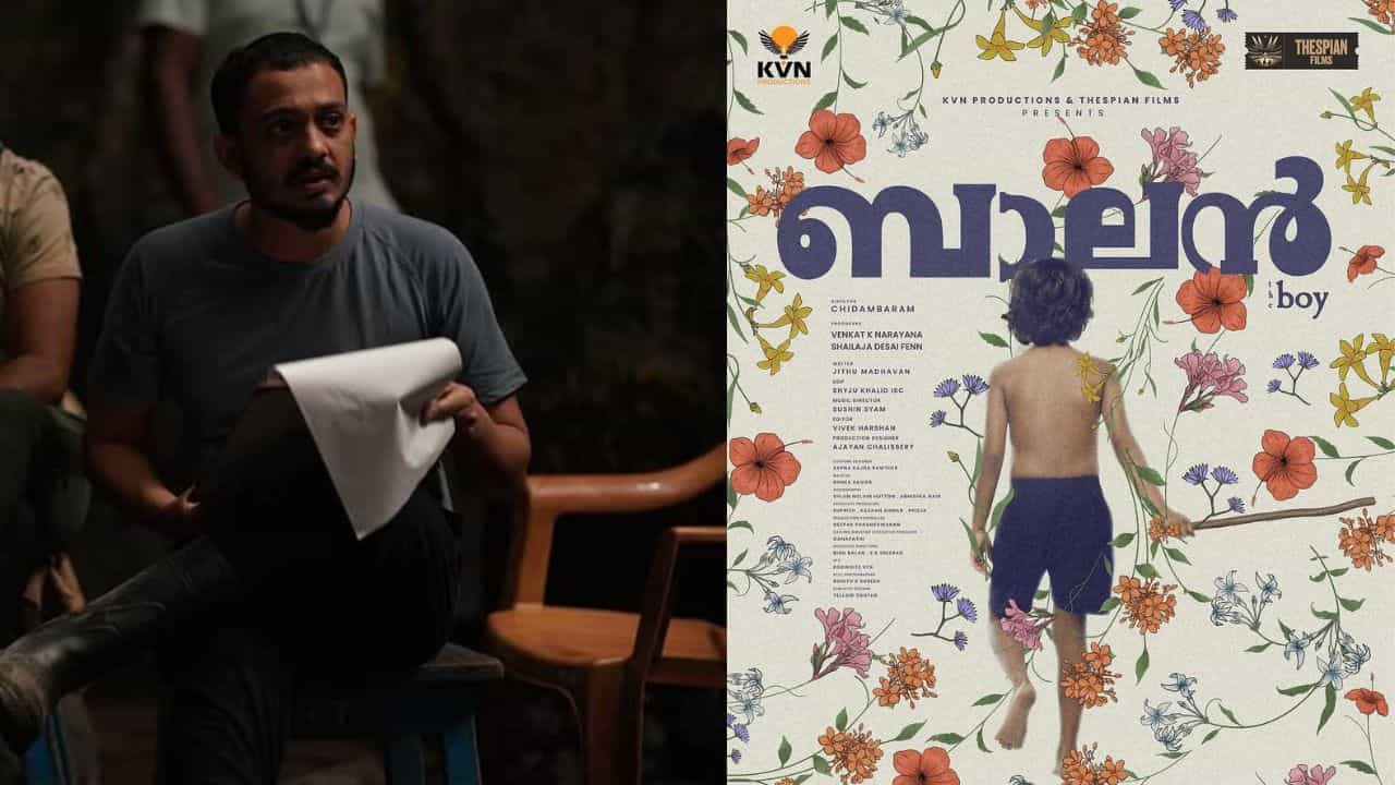 Balan Movie Making : മഞ്ഞുമ്മല് ബോയ്സിനേക്കാള് ബുദ്ധിമുട്ടിയത് ബാലനില്; അനുഭവങ്ങള് തുറന്ന് പറഞ്ഞ് സംവിധായകന് Balan Movie Making : മഞ്ഞുമ്മല് ബോയ്സിനേക്കാള് ബുദ്ധിമുട്ടിയത് ബാലനില്; അനുഭവങ്ങള് തുറന്ന് പറഞ്ഞ് സംവിധായകന്