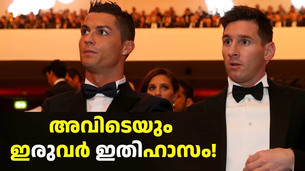 FIFA World Cup 2026: ആദ്യം റോണോ കയറി, പിന്നെ മെസിയും! 2026 ഫിഫ ലോകകപ്പ് കളിക്കാരിൽ ഇങ്ങനെ ഇവർ രണ്ട് പേർ മാത്രം FIFA World Cup 2026: ആദ്യം റോണോ കയറി, പിന്നെ മെസിയും! 2026 ഫിഫ ലോകകപ്പ് കളിക്കാരിൽ ഇങ്ങനെ ഇവർ രണ്ട് പേർ മാത്രം