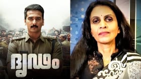Dridam Movie Controversy: പൊലീസുകാരിയുടെ മുതൽ തന്നെ കട്ടു? ഷെയ്ൻ്റെ ദൃഢം തൻ്റെ ചെറുകഥ മോഷ്ടിച്ചതെന്ന് മുൻ ഡി.ജി.പി ശ്രീലേഖ...