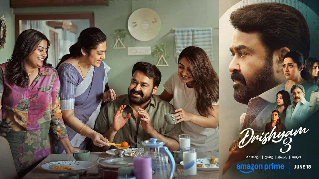 Drishyam 3 OTT Release: ക്ലാസ്സിക് ക്രിമിനലിൻ്റെ മൂന്നാം വരവിനൊരുങ്ങി ഒ.ടി.ടി, ദൃശ്യം 3 ജൂൺ 18 മുതൽ പ്രൈം വീഡിയോസിൽ Drishyam 3 OTT Release: ക്ലാസ്സിക് ക്രിമിനലിൻ്റെ മൂന്നാം വരവിനൊരുങ്ങി ഒ.ടി.ടി, ദൃശ്യം 3 ജൂൺ 18 മുതൽ പ്രൈം വീഡിയോസിൽ