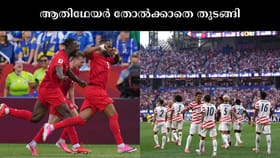 ഫുൾ പവറിൽ അമേരിക്ക, സമനില തെറ്റാതെ കാനഡ; ആതിഥേയരുടെ തുടക്കം....