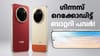 11000mAh ബാറ്ററിയുമായി ഹോണർ X80 പ്രോ മാക്സ് ലോഞ്ച് ചെയ്തു...