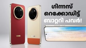 11000mAh ബാറ്ററിയുമായി ഹോണർ X80 പ്രോ മാക്സ് ലോഞ്ച് ചെയ്തു