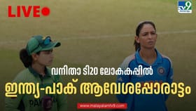 ഷഫാലിയും, ജെമിമയും മടങ്ങി; ഇന്ത്യയ്ക്ക് തരക്കേടില്ലാത്ത തുടക്കം