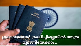 യു.എ.ഇയിലെ മലയാളികളുടെ ശ്രദ്ധയ്ക്ക്, വരുന്നു അടിമുടി മാറ്റങ്ങൾ!