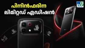 ഇൻഫിനിക്സ് നോട്ട് 60 പ്രോ പിനിൻഫരിന ലിമിറ്റഡ് എഡിഷൻ ഇന്ത്യയിൽ