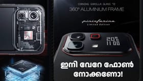 ഇൻഫിനിക്സ് നോട്ട് 60 പ്രോ പിനിൻഫരിന ലിമിറ്റഡ് എഡിഷൻ വിൽപ്പന