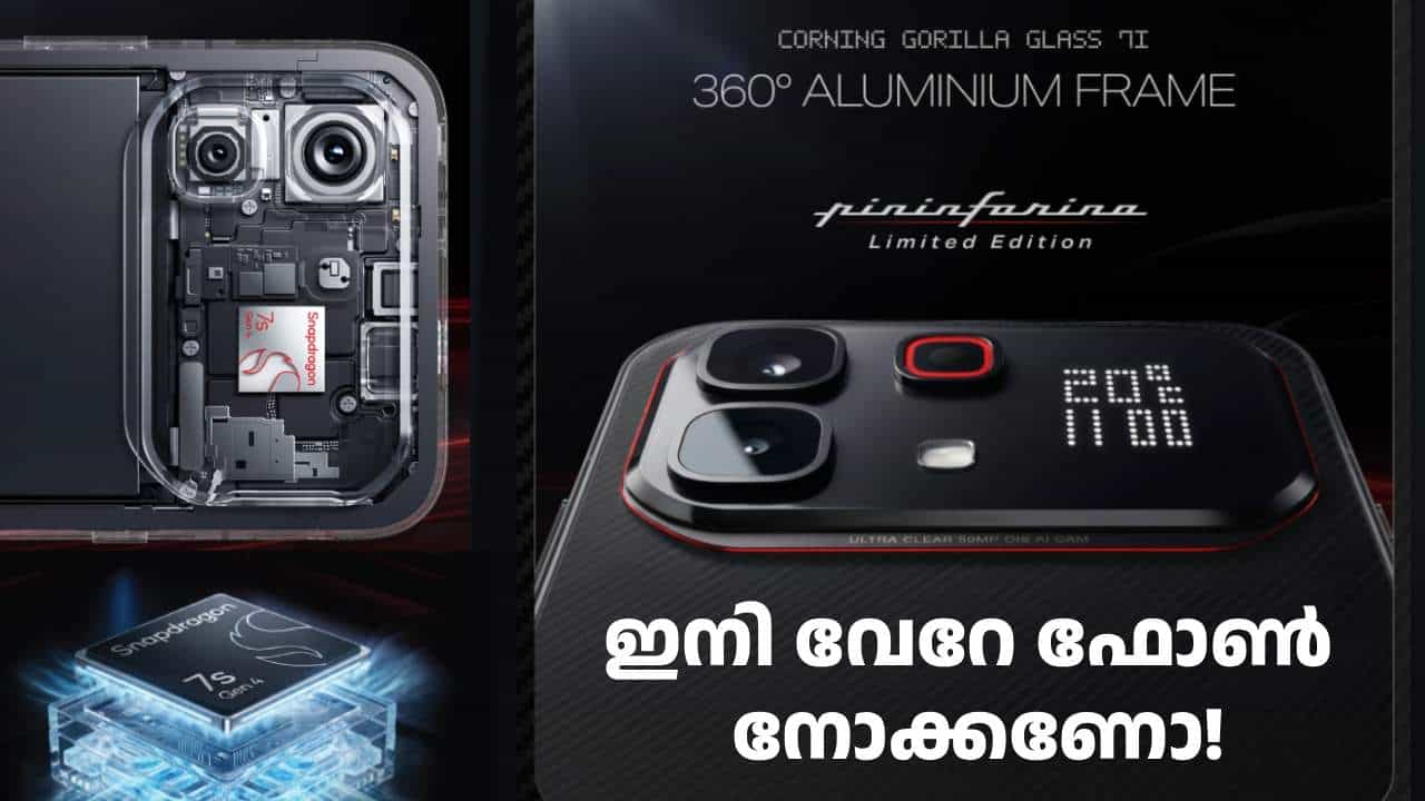 ഇനി വേറേ ഫോൺ നോക്കണോ! ഇൻഫിനിക്സ് നോട്ട് 60 പ്രോ പിനിൻഫരിന ലിമിറ്റഡ് എഡിഷൻ വിൽപ്പന തുടങ്ങി