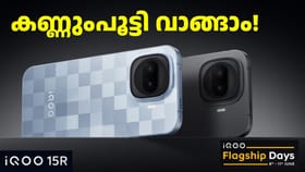 7600mAh ബാറ്ററി, സ്നാപ്ഡ്രാഗൺ 8 ജെൻ 5 കരുത്ത്; 4000 രൂപ കിഴിവ്