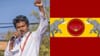 ഡിഎംകെ, എഐഎഡിഎംകെ പോലെ..; TVK യ്ക്കും സ്വന്തം ട്രേഡ് യൂണിയൻ.......