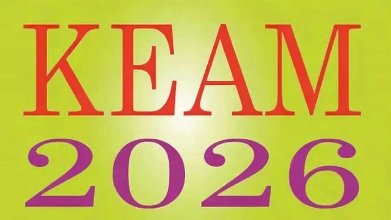 KEAM Rank List 2026: യോഗ്യതാ പരീക്ഷയുടെ മാര്‍ക്ക്‌ നല്‍കാന്‍ ഇനി രണ്ടു ദിവസം മാത്രം; സമര്‍പ്പിക്കേണ്ടത് എങ്ങനെ?