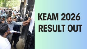 കീം 2026 ഫലം പ്രഖ്യാപിച്ചു; പരിശോധിക്കേണ്ടത് ഇവിടെ