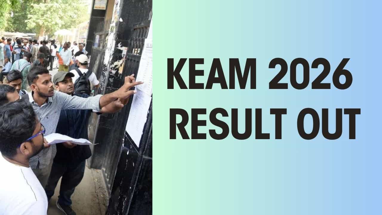 KEAM Rank List 2026: കാത്തിരിപ്പിന് വിരാമം! കീം 2026 ഫലം പ്രഖ്യാപിച്ചു; പരിശോധിക്കേണ്ടത് ഇവിടെ