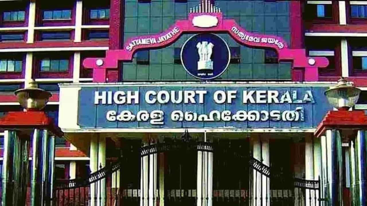 Ettumanoor Ezharaponnana Controversy: ഏറ്റുമാനൂർ മഹാദേവക്ഷേത്രത്തിലെ ഏഴരപ്പൊന്നാന യുടെ മാറ്റ് പരിശോധിക്കണം; ഹൈക്കോടതി നിർദ്ദേശം