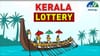 സമൃദ്ധിയിലൂടെ പോക്കറ്റ് നിറയ്ക്കാം! ലോട്ടറി ഫലം പുറത്ത്...