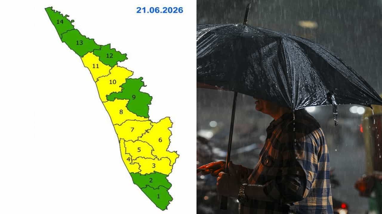 Kerala Rain Alert: മഴ തിരുമ്പി വന്തിട്ടേന്! കാലവര്ഷം വീണ്ടും ശക്തമാകുന്നു? എട്ട് ജില്ലകളില് മുന്നറിയിപ്പ് Kerala Rain Alert: മഴ തിരുമ്പി വന്തിട്ടേന്! കാലവര്ഷം വീണ്ടും ശക്തമാകുന്നു? എട്ട് ജില്ലകളില് മുന്നറിയിപ്പ്