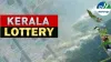 ഭാഗ്യദേവത ആരെ തുണയ്ക്കും? സുവർണ്ണ കേരളം ലോട്ടറി ഫലം പുറത്ത്...