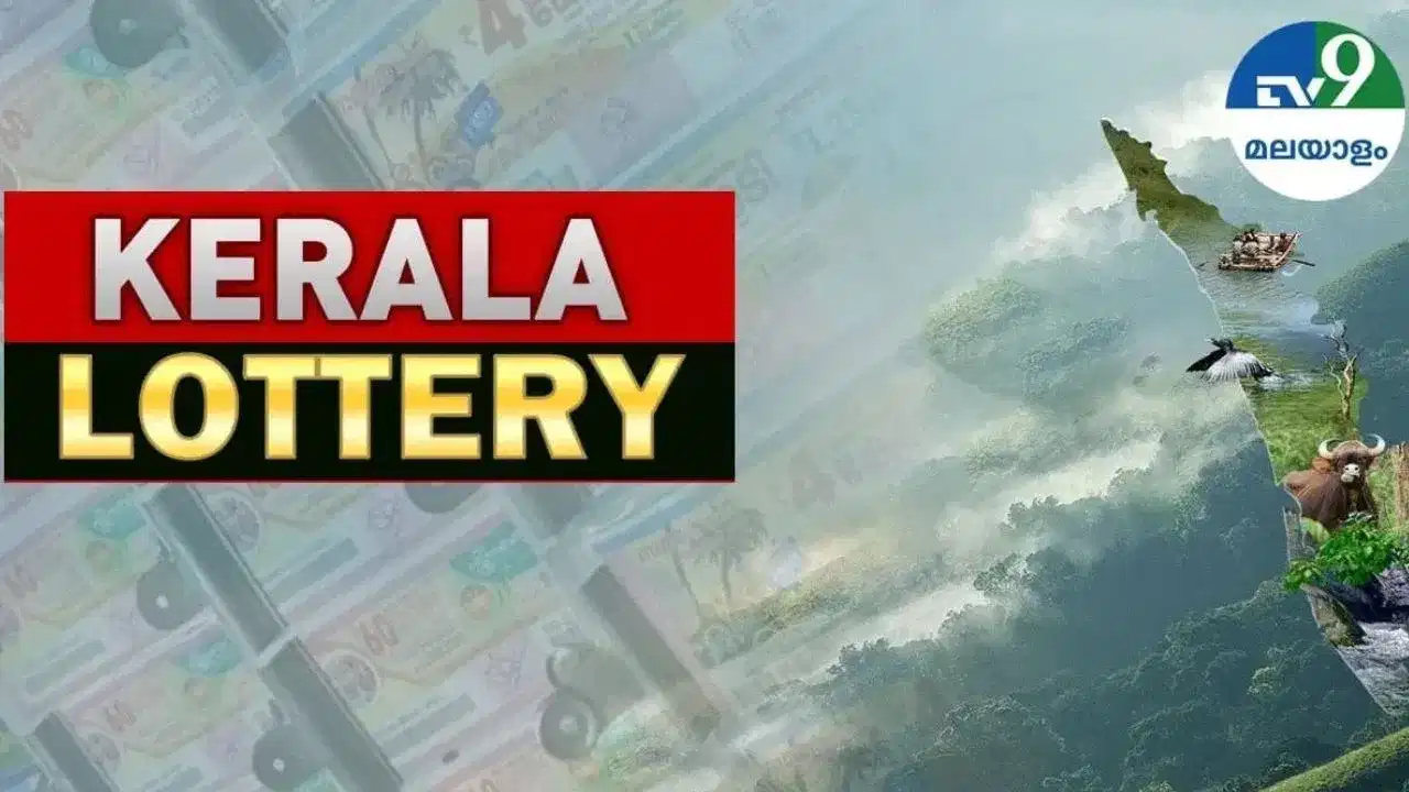 Kerala Lottery Result Today: ഭാഗ്യദേവത ആരെ തുണയ്ക്കും? സുവർണ്ണ കേരളം ലോട്ടറി ഫലം പുറത്ത്; വിജയികളുടെ ലിസ്റ്റ് ഇതാ Kerala Lottery Result Today: ഭാഗ്യദേവത ആരെ തുണയ്ക്കും? സുവർണ്ണ കേരളം ലോട്ടറി ഫലം പുറത്ത്; വിജയികളുടെ ലിസ്റ്റ് ഇതാ