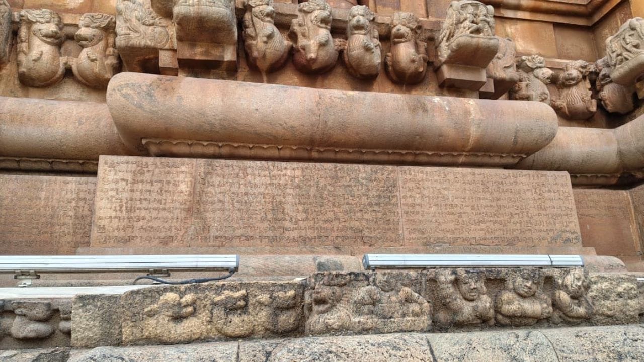 Kerala To Thanjavur One Day Trip (2)
