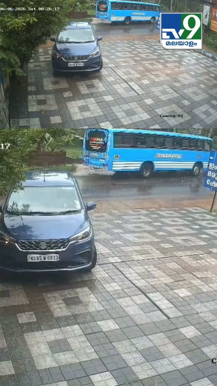 കോഴിക്കോട് സ്‌കൂട്ടറും ബസും കൂട്ടിയിടിച്ച് പതിനേഴുകാരന് ദാരുണാന്ത്യം