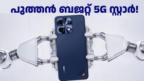 5G ഫോൺ ആണ്, 6000mAh ബാറ്ററിയുമുണ്ട്! ലാവ ബോൾഡ് N2-5G ഇന്ത്യയിൽ