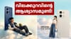 9999 രൂപ വിലയിൽ ലാവ സ്മാർട്ട്പ്ലസ് ഇന്ത്യയിൽ ലോഞ്ച് ചെയ്തു...