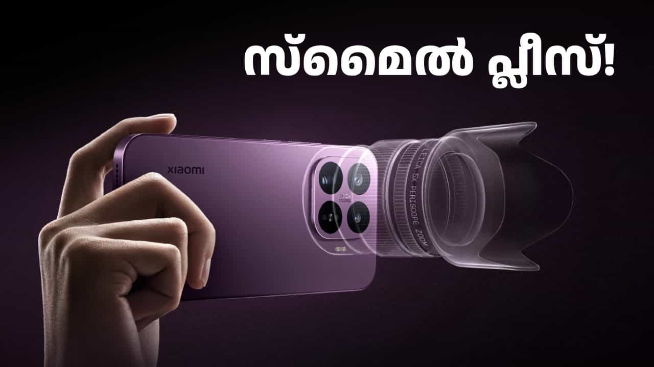 ലെയ്‌ക ക്യാമറ വിട്ടൊരു കളിയില്ല! ആരാധകർക്ക് ആവേശമായി ഷവോമി 17T ഇന്ത്യയിൽ ലോഞ്ച് ചെയ്തു