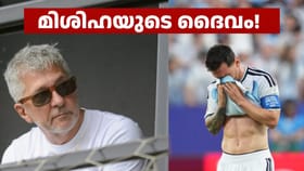 അ‌ച്ഛനുറങ്ങാത്ത വീട്ടിലെ മെസി 'മോൻ'! ​