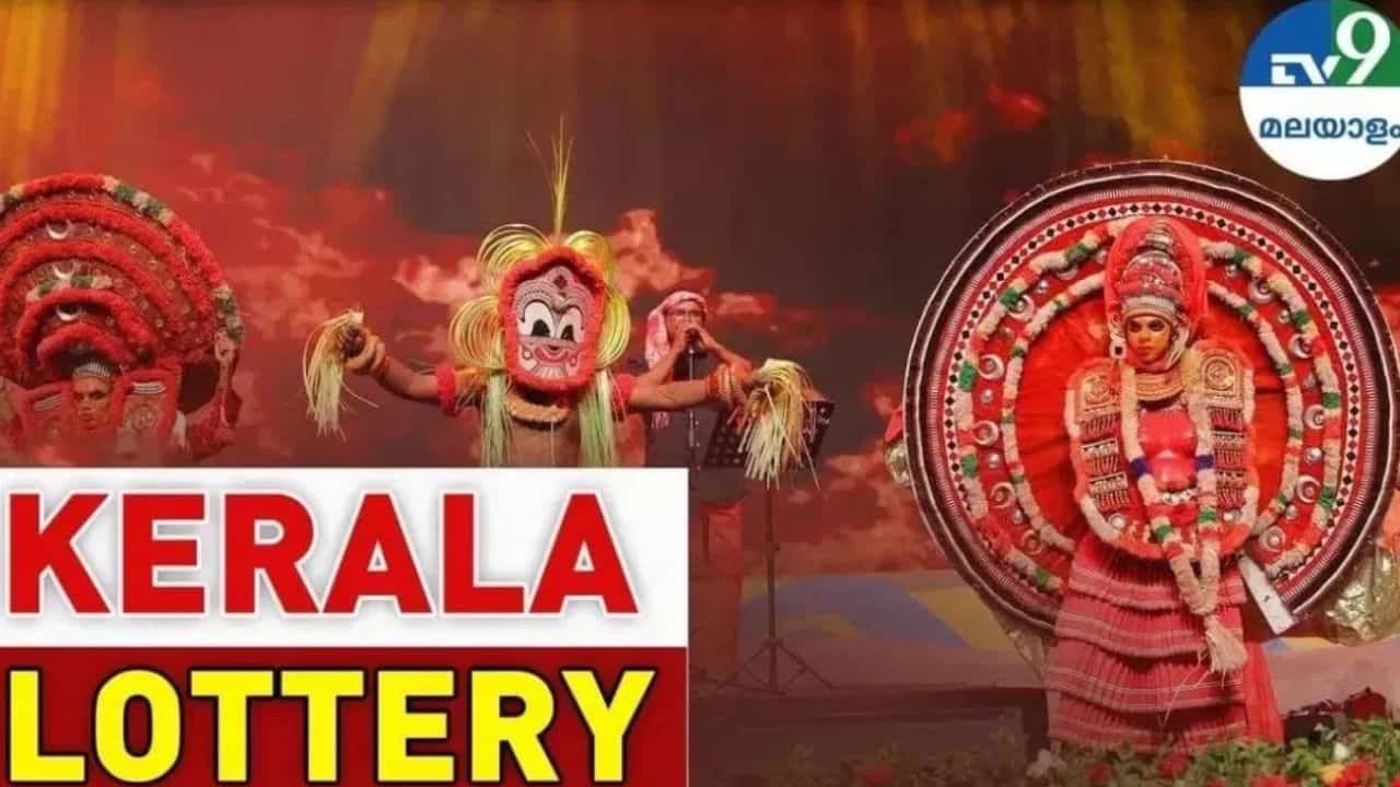 Kerala Lottery Result: ധനമാണോ പ്രശ്നം? ഒരു കോടി പോക്കറ്റിലേക്ക്; ധനലക്ഷ്മി ലോട്ടറി ഫലം പുറത്ത് Kerala Lottery Result: ധനമാണോ പ്രശ്നം? ഒരു കോടി പോക്കറ്റിലേക്ക്; ധനലക്ഷ്മി ലോട്ടറി ഫലം പുറത്ത്