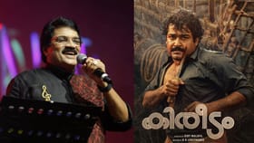 ശോകമാണ്... എനിക്ക് ഈ പാട്ട് വേണ്ടെന്ന് പറഞ്ഞു, ഒടുവില്‍ അതേ...
