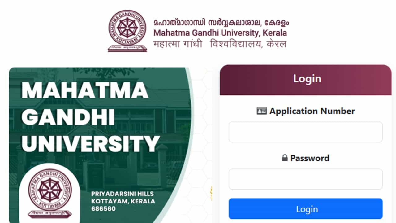 MG University Degree Admission 2026: എംജി യൂണിവേഴ്സിറ്റി ഡിഗ്രി കോഴ്സുകളിലേക്ക് ഇനിയും അപേക്ഷിക്കാം; ട്രയല് അലോട്ട്മെന്റ് പുറത്ത് MG University Degree Admission 2026: എംജി യൂണിവേഴ്സിറ്റി ഡിഗ്രി കോഴ്സുകളിലേക്ക് ഇനിയും അപേക്ഷിക്കാം; ട്രയല് അലോട്ട്മെന്റ് പുറത്ത്