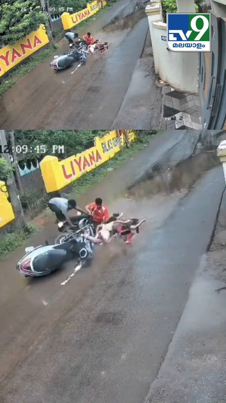 മലപ്പുറത്ത് ബൈക്കും സ്കൂട്ടറും ഇടിച്ചുണ്ടായ അപകടം