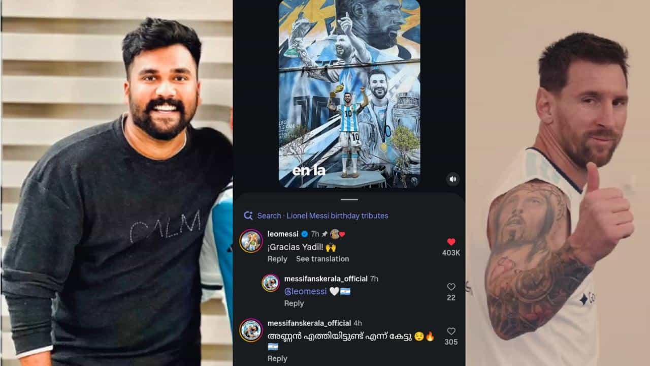 നന്ദി യാദിൽ! നമ്മുടെ മലയാളി ചെക്കന്റെ ഇൻസ്റ്റഗ്രാം പോസ്റ്റിൽ കമന്റിട്ട് ലയണൽ മെസി; സംശയിക്കേണ്ട ഒറിജിനലാ