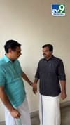 ധവളപത്രം വിശകലനം ചെയ്ത് മുഹമ്മദ് റിയാസും ജനീഷു കുമാറും...